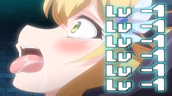 「勇者ちゃんの冒険は終わってしまった！ 第二話 終わらぬ悪夢！ 勇者ちゃんよ永遠に」サンプル画像2