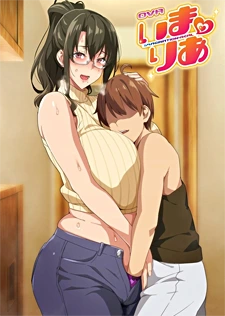 いまりあ ＃6