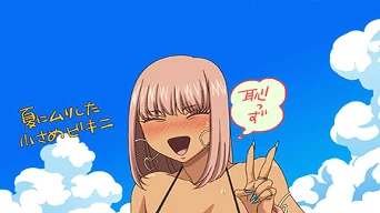 「黒ギャルアラカルト2」サンプル画像9